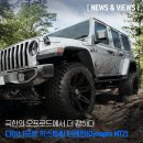 한국타이어서광 이미지