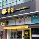 카페봄봄 동산병원점