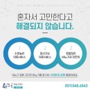 유쾌한비뇨의학과의원 이미지