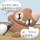 반오 이미지