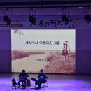 박종호 클래식 기타콘서트 ''고목에 피는 꽃'' | 박종호 클래식기타 콘서트