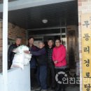 무등리 경로당 네이버블로그