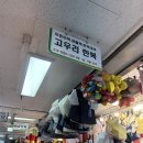 고우리한복 | 마산 아동한복 | 부림시장•밀양 한복•27개월 아기