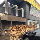 한조식당 이미지