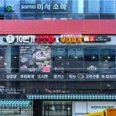 10번가 이미지