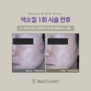 비앤에스의원 이미지