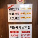 대박네 이미지