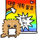 스텔라떡볶이 이미지