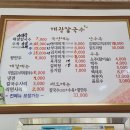 해광양만