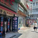 천산해 이미지