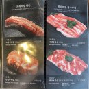 태화강 국가정원 맛집 &lt;숙달돼지 울산본점&gt;, 신메뉴 꽃살 파인세트 후기