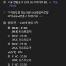 하하코식당여의도