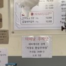 팡팡PC | [청주 흥덕구 맛집] 터미날 불고기 : 고속터미널 옆 육즙 팡팡 어슷고기에 치즈볶음밥까지 (주차장...