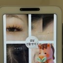 굴포천역(욱일아파트)(40519) | 자연스러움+유지력 최고, 부평 LED 속눈썹연장 후기