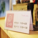 찬찬 - 용인시 수지구 정평로 34-1 | 찬찬
