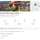 경기도 수원시 권선구 세권로 185 이미지