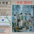 다빛초등학교 이미지