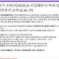 용봉로R 이미지