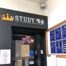 GS25 숭실대점 | [숭실대 스터디카페] 스터디캐슬 숭실대점에서 공부한 후기 #내돈내산