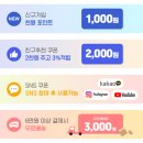 도쿄총각 | 일본직구 이로이로도쿄 추천인 a111 닛신 커리 돈베이 카레 우동 컵라면 후기