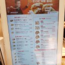 명랑핫도그 부산시청점 | 명랑핫도그 부산시청점 테이크아웃 후기