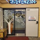 모텔일번지 이미지