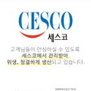 순수꽃차 이미지