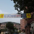 연성초등학교 이미지