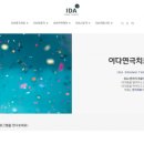 강서 I Will 인터넷중독예방상담센터 | (성북구 연극치료)(연극심리상담) 게임중독의 예방 및 치료: 대상별 심리치료 접근
