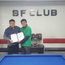 BF 당구클럽 네이버블로그