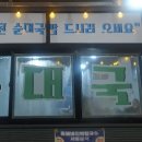 영탁이네 이미지