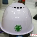 협진피복안전산업 이미지