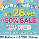 경남대로-1 이미지