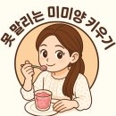 이삭토스트목동역점