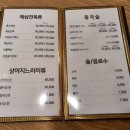 도원 [중화요리] 이미지