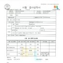 삼인유통 이미지