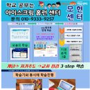 모현중앙하이츠 이미지