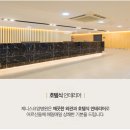 포근한요양병원 화장실 이미지