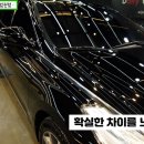 스피드광택 이미지