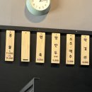 오서산콩국수 이미지