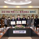 착한서비스 이미지