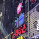 덕신1길 이미지