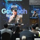 아이솔루션(주) 이미지