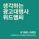 성실광고 이미지