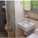 새자연공인중개사사무소 이미지