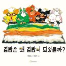 한림김밥