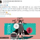 안테나농장 이미지