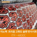 주식회사 프리즘 이미지