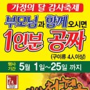 익산천혜우 이미지