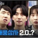 모모상사 이미지